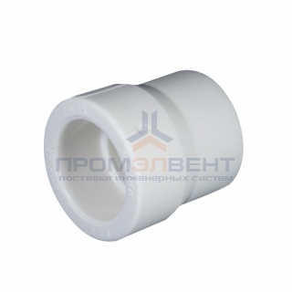 Муфта редукционная KALDE - 25 x 20 (для полипропиленовых труб под пайку, цвет белый)